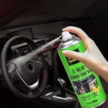 Waxing panel wax window dashboard interior surface refurbishment agent glazing dust-proof maintenance fragrance car supplies