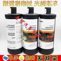 Car paint scratch repair wax car waxing beauty crude wax abrasive repair polishing sand wax