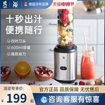 Germany WMF juicer household fruit small portable electric multi-function automatic mini fried juice