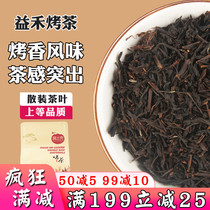 Qianxi Kwai Like roasted tea 500g Yihe Tang roasted milk special roasted black tea Roasted milk raw materials Roasted fragrant black tea formula
