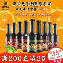 Qianxi Kui Rick peach fruit red grapefruit Strawberry Mango grape watermelon litchi blueberry comprehensive fruit pulp
