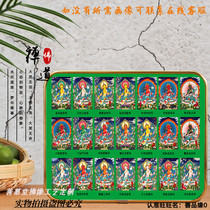 Customized 21-degree Mother portrait Ramina table set a complete set of 21-degree mother Buddha statue hanging pictures