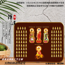 Custom eighty-eight Buddha paintings like the Western Three Saints Ksitigarbha Bodhisattva table with high-definition luminous film portraits hanging on the table