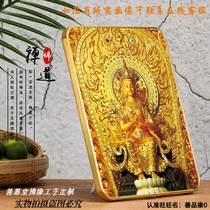 Customized Tianguan Maitreya Buddha painting Buddha statue hanging painting Jinyu Maitreya Bodhisattva body portrait flash film Phnom border portrait