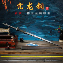 Dragon Quan Jiangs hyperactive steel cold weapon cold soldier DiRenjie Big Four Kings Pattern Steel Bamboo Festival Trump Martial Arts
