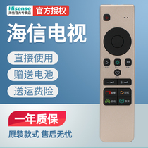 Hisense TV remote control CN5A58 CRF5A58 LED49 55M5600UC LED55 65EC780UC LED50