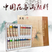 Xuanqing advanced Chinese flower and bird painting pigment set 22-color meticulous painting material pigment beginner freehand ink painting mineral pigment Chinese painting pigment professional senior Pigment Art student Special