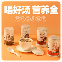 Soup represents Cordyceps chicken soup heated ready-to-eat convenient nutrition instant soup pork belly low-fat self-heating Ejiao black chicken soup