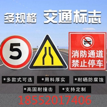 Speed limit 5KM factory area speed limit speed sign safety warning sign sign traffic sign Road sign road sign