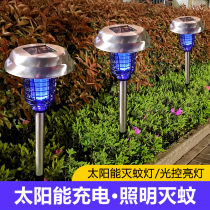 Solar Mosquito Killer Lamp Outdoor Waterproof Home Patio Outdoor Mosquito Repellent Lamp Garden Lawn Mosquito Mosquito-Proof lamp