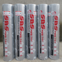 Rain rainbow waterproof Oriental Rain rainbow SBS platinum asphalt waterproof membrane Hot melt roof leakage waterproof coating glue