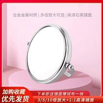 Desktop double-sided mirror 6 inch 3 times 5 times 10 times enlarged comb makeup mirror metal mesh red beauty mirror desktop cosmetic mirror