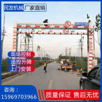 Roadblocks Fixed limit Elevated Intelligent remote electric hydraulic lifting limit high pole Highway gantry frame