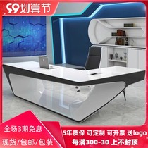 Creative fashion paint boss table simple modern white boss table boss table manager table big class desk master table