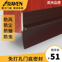 RAVEN Leiwen door bottom sealing strip door seam soundproof strip gap dust-proof insect strip door wind strip RP17