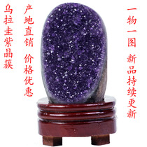 Yukuo Uruguay natural violet cluster ornaments amethyst cave block crystal rough ore home decoration office degaussing