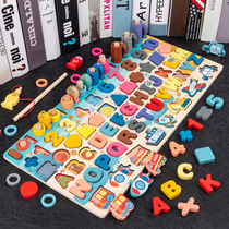 Baby puzzle early education child intelligence toy boy two or three girls 3 to 4 years old multi-function 1 one 2 to two and a half years old