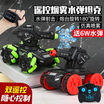 Childrens gesture sensing remote control Mech tank can launch water bomb four-wheel drive 2021 new car toy boy