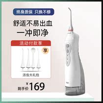 Xiaomi Youpin tooth punch Portable household Hengming electric tooth cleaning artifact Orthodontic water floss oral cleaning instrument
