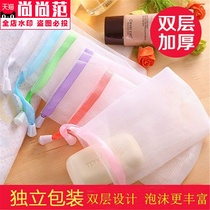 Bubble net 10 soap bag facial cleanser handmade soap cleanser bath foam net soap double layer can be hung