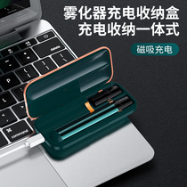 适用relx悦刻五代充电盒悦刻四代无限充电盒锐克一代幻影无线充电盒145烟杆弹充电器收纳盒储弹仓底座保护壳