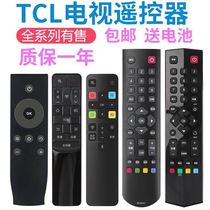 TV shake controller universal TCL LCD cl TV remote control iQiyi universal RC2000C02