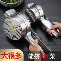 Stainless steel extruder dish filling dumplings filling large household extruded water artifact multi-function pressing juice