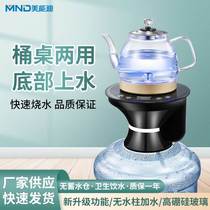Electric kettle Electric kettle Bucket Water Automatic Pumper Mineral Water Water Drinking Bucket Drinking Bucket Suction