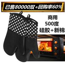 High temperature 500 degree 2 commercial microwave oven anti - hot clamp and thick baking insulation silicone industrial gloves