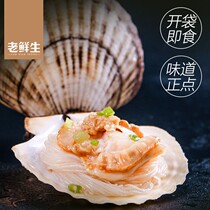 Garlic scallop meat 100G open bag instant silk seafood konjac vermicelli scallop snacks