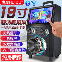 Huidu D19 square dance audio with display Mobile outdoor rod wireless microphone Video high-power jukebox k song dance performance Mobile KTV player All-in-one machine Big screen speaker