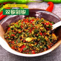 Chili sauce under the meal Sichuan specialty garlic pepper chopped pepper sauce homemade spicy farmhouse sauce 400g