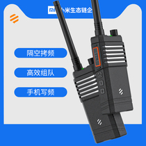 Xiaomi walkie talkie extreme bee high power handheld small a108plus hotel long distance civil outdoor machine