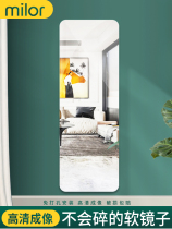 Mirror patch wall self-adhesive mirror bathroom mirror acrylic home custom full body mirror without punch hole