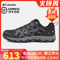 2021 new autumn winter Columbia Colombian mens shoes outdoor waterproof hiking shoes hiking shoes BM0829
