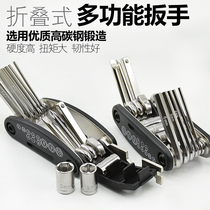 Electric vehicle bicycle repair tools 16-in-one multi-function folding set screwdriver hexagon socket convenient