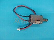 Chaiji original Ricoh 1075 2075 8000 9001 6001 7001 7502 bog motor
