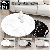 Nordic round coffee table tablecloth small coffee table mat round table mat restaurant table cloth waterproof and oil-proof disposable pvc household