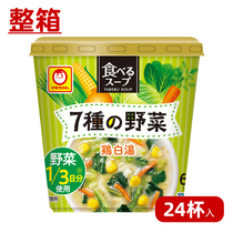 Japan imported Toyo aquatic products seven kinds of vegetables instant soup cup seafood chicken soup flavor low calorie replacement whole box