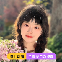 Eyebrow wig female head natural forehead fashion aging realistic natural comics fake bangs hair real hair