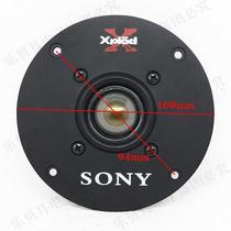 4 inch Sony silk film tweeter 5 ohms 60 watts 70 magnetic fever speaker unit Home HIFI speaker