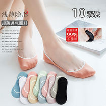 Socks womens summer thin boat socks womens pure cotton invisible super shallow mouth does not fall off with silicone non-slip white socks cotton