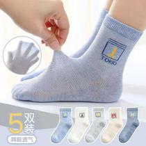 Childrens socks summer thin long mens socks summer thin boys students baby net socks boys