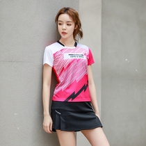 Hengle Pick badminton suit suit couple breathable quick-drying game sportswear mens table tennis suit tennis skirt