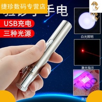  Banknote printing pen Banknote inspection pen Ultraviolet banknote inspection lamp Purple flashlight Small portable purple identification photo real and fake money