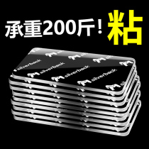 Powerful double-sided adhesive patch high viscosity car special non-marking adhesive 3m long two-sided adhesive patch wall fixing patch