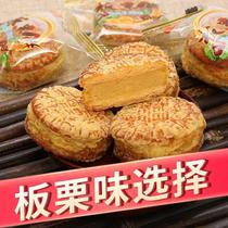 Ou Mai Lang mung bean cake chestnut crisp chestnut cake mung bean cake traditional pastry heart office snack 200g