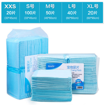 Pet Supplies Dog urine pad Absorbent pad Diaper thickened deodorant diaper 100 pieces Cat production pad Pet