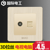 International electrician 86 concealed TV closed circuit cable panel Network cable socket two-in-one TV computer socket
