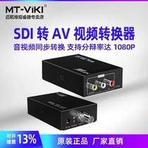 Maituo Vmoments MT-SDA11 Broadcast Level HD-SDI Go AV Converter CVBS Converter SDI Go BNC 3G SD HD-SDI high-definition turn mold